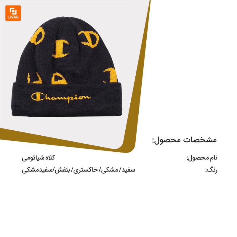 کلاه Champion - Image 3