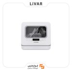 ماشین‌ ظرفشویی رومیزی Circle