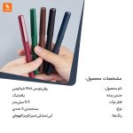 روان‌نویس Fizz - Image 2