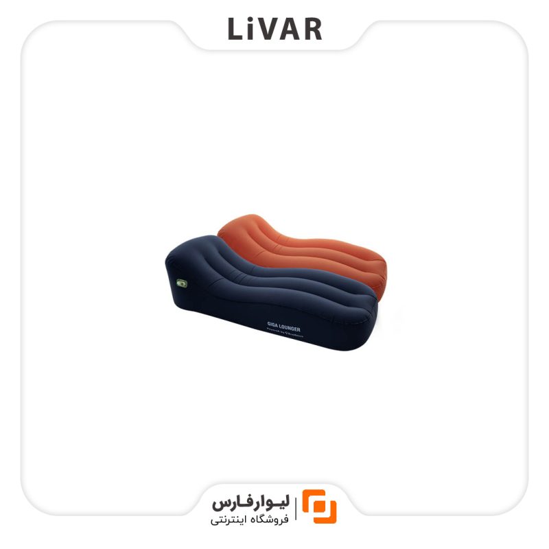 LivarFars GIGA LOUNGER inflatable bed۱ تخت خواب بادی GIGA LOUNGER