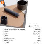 پیچ‌گوشتی شارژی HOTO Monkey - Image 3