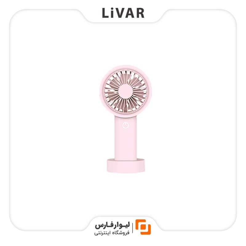 LivarFars ICOU Fan with Mobile۱ پنکه دستی ICOU
