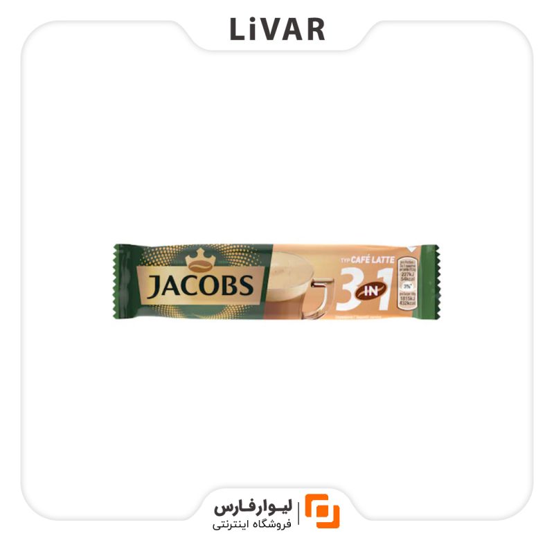 LivarFars Jacobs Latte Instant Coffee۱ قهوه فوری جاکوبز