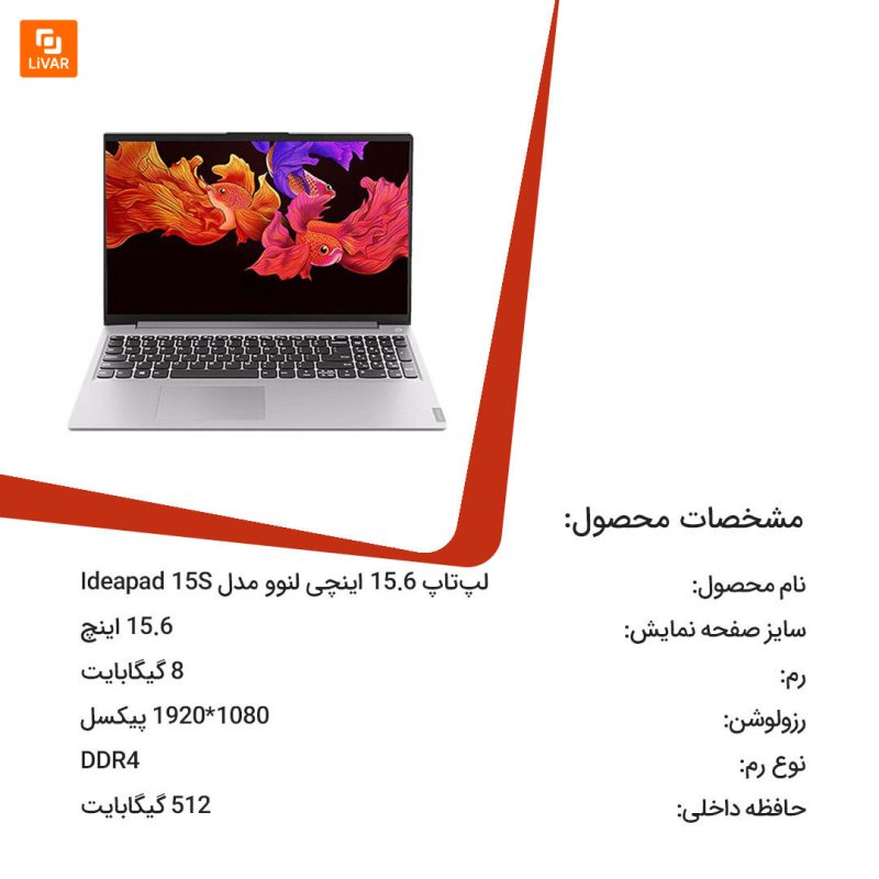 لپ‌تاپ ۱۵.۶ اینچی لنوو - Image 11