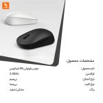 ماوس بی سیم Silent Edition - Image 10