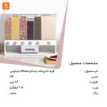 ظرف حبوبات Miura - Image 2