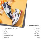 کفش راحتی PUMA - Image 3