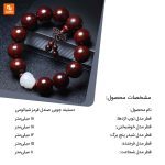 دستبند چوبی صندل قرمز - Image 3