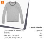 پلیور زنانه TOMMY HILFIGER - Image 3