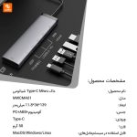 داک Type-C Miwu - Image 3