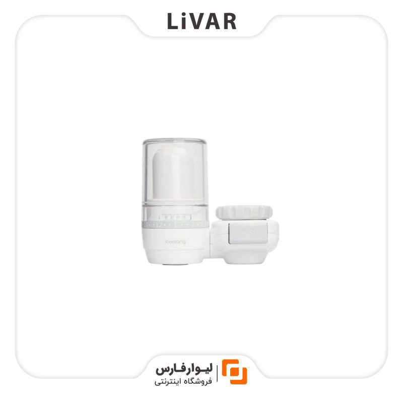 LivarFars Xiaolang water purifier۱ فیلتر تصفیه آب Xiaolang