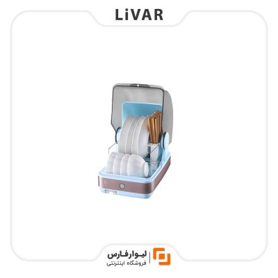 ضدعفونی‌کننده ظروف Yimi