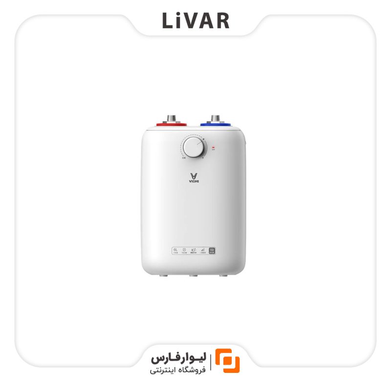 LivarFars Yunmi Kitchen Water Heater۱ آب گرمکن Yunmi