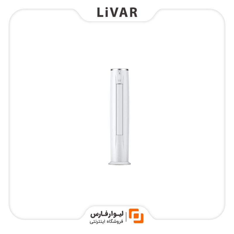 LivarFars Yunmi Standing air conditioner Milano۱ تهویه هوا ایستاده Yunmi Milano