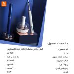 گوش‌ پاک‌کن رباتیک Bebird Note 3 - Image 3