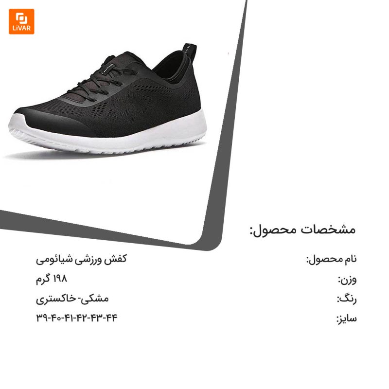 کفش ورزشی - Image 3