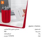 جامدادی منشوری Fizz - Image 2