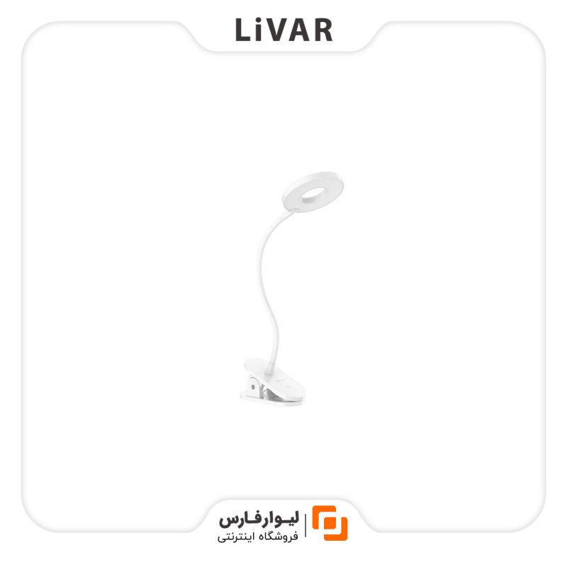 LivarFars yeelight LED charging light۱ چراغ مطالعه شارژی yeelight