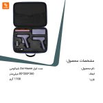 ست ابزار Zai Hause - Image 3