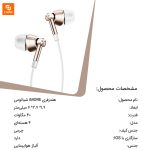 هندزفری 1MORE - Image 11
