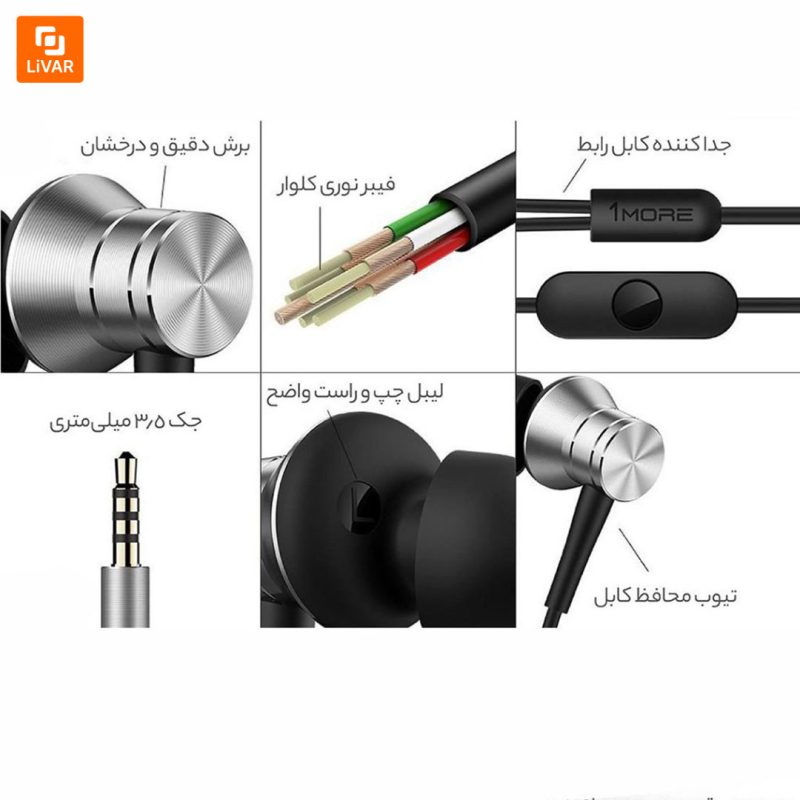 هدفون وان مور مدل Piston Fit - Image 6