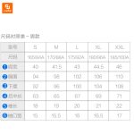 تی‌شرت آستین کوتاه 90points - Image 11