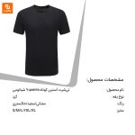 تی‌شرت آستین کوتاه 90points - Image 12