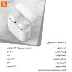 هدست بی‌سیم Air 2s - Image 15
