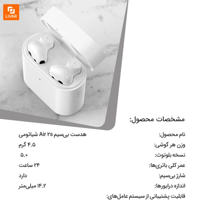 هدست بی‌سیم Air 2s - Image 15