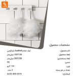 لیف حمام Aualitell - Image 10