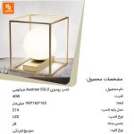 لامپ رومیزی Austrian EGLO - Image 13