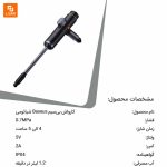 کارواش بی‌سیم Baseus - Image 12