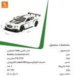 مدل ماشین Caipo - Image 17