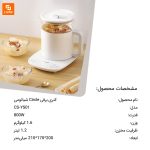 کتری برقی Circle - Image 15