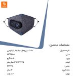 ماسک پارچه‌ای فیلتردار - Image 14