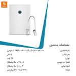 دستگاه تصفیه آب گارنت PRO 800G - Image 11