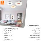لوستر هوشمند کودکان Huizuo - Image 13