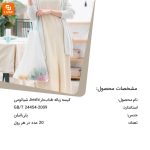 کیسه زباله طناب‌دار Jiezhi - Image 11