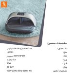 دستگاه ماساژ پا Le Jia - Image 8