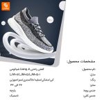 کفش راحتی Liang Ji - Image 12