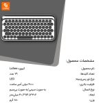 ست رومیزی Lofree - Image 17