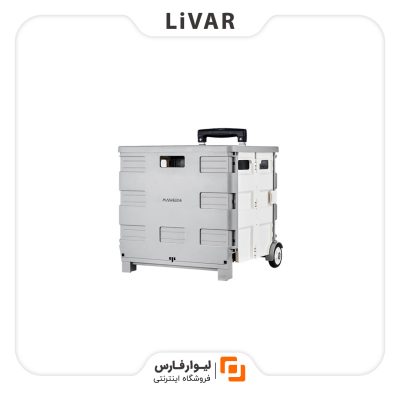 سبد خرید تاشو Mai