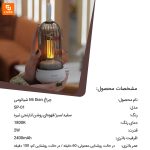 چراغ Mi Dian - Image 13