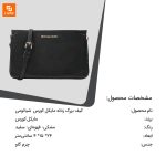 کیف بزرگ زنانه مایکل کورس - Image 8