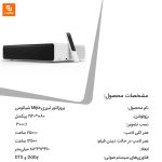 پروژکتور لیزری Mijia - Image 16