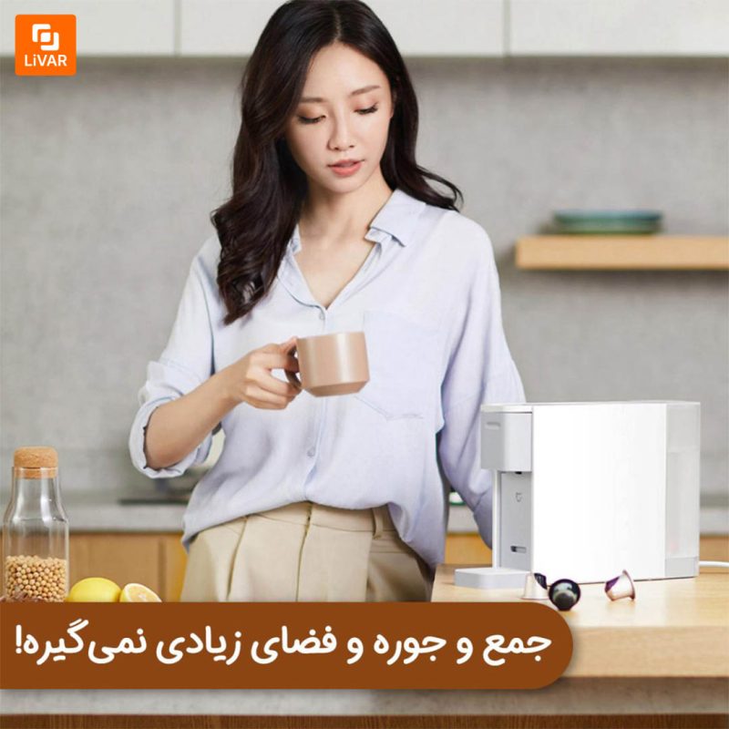 قهوه‌ساز Mijia S1301 - Image 5