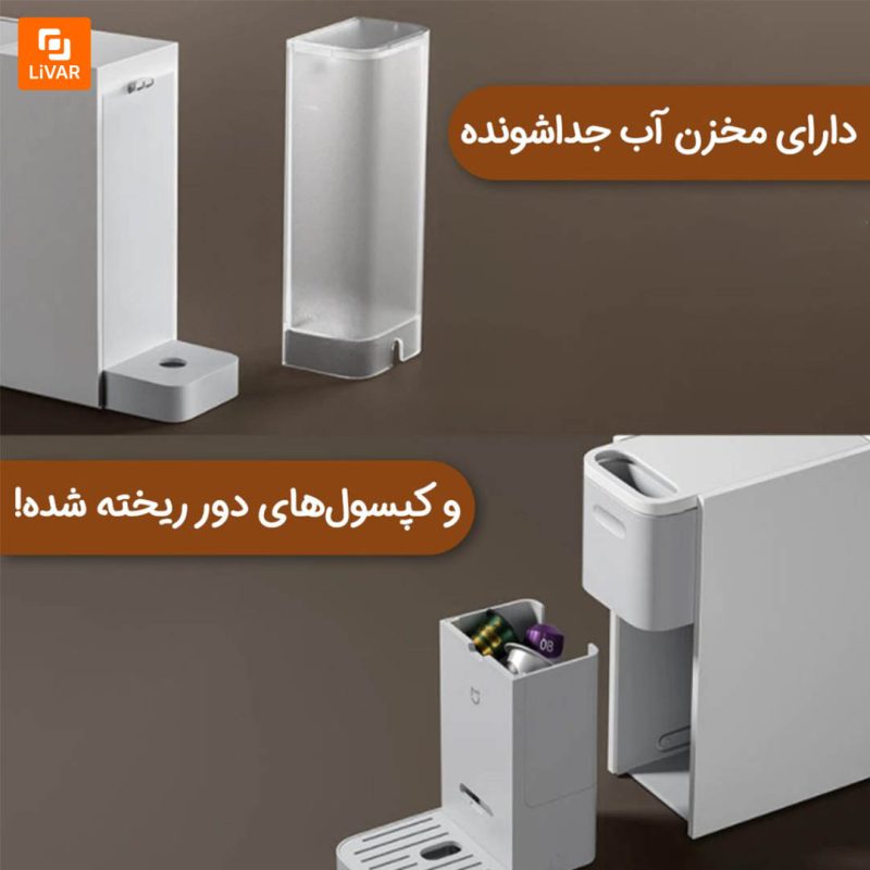 قهوه‌ساز Mijia S1301 - Image 7