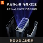 دستگاه تصفیه هوا Mijia X - Image 6