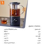 میکسر Mingzhan - Image 14