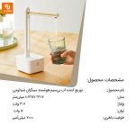 توزیع کننده آب بی‌سیم هوشمند مینگژان - Image 15